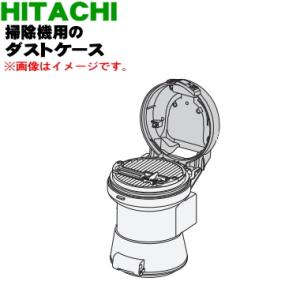 HITACHI CV-SC300-005　掃除機　ヘッド 楽天市場】【純正品・新品】日立掃除機用のユカノズル（パワーヘッド