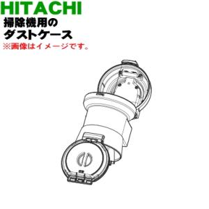 日立（HITACHI） CV-SC700030 掃除機 用の 回転ブラシ ロータリブラシ