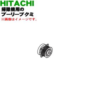 日立（HITACHI） CV-600C611 セントラルクリーナー 用のホース ☆1個