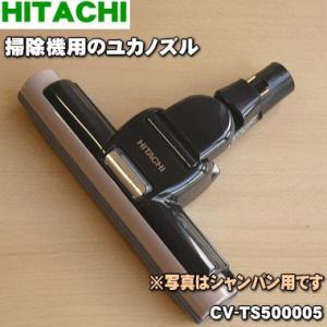 日立 cv-ts500 ヘッド