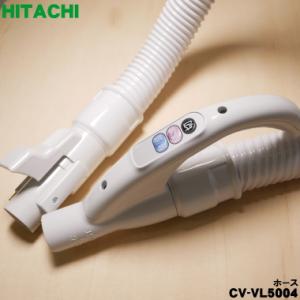 日立（HITACHI） CV-SR20016 D-AP30 掃除機 用の ユカノズル パワー