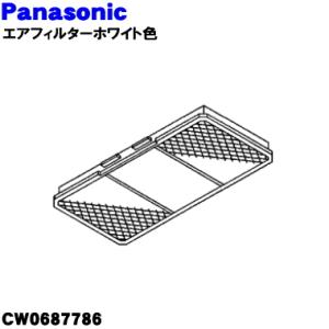 ダイキン（DAIKIN） 2036454 エアコン 用の エアフィルタ ☆ : でん吉