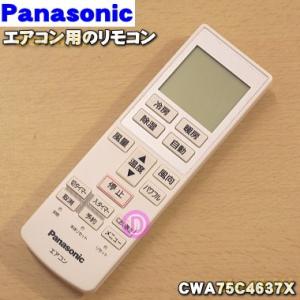 ダイキン：ワイヤレスリモコン/BRC7N18 店舗・オフィスエアコン用