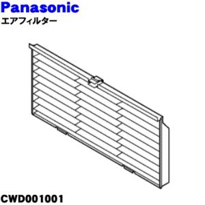 ダイキン（DAIKIN） 2100090 エアコン 用の エアフィルタ ☆ : でん吉
