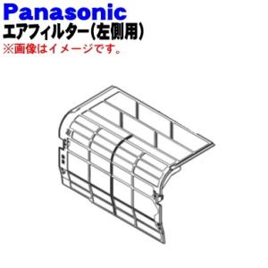 パナソニック AD-CZ02DKB エアコン用電源切替ボックス : パーツワイド