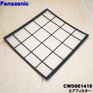 三菱電機（MITSUBISHI ELECTRIC） PAC-SG38KF ミツビシ パッケージ