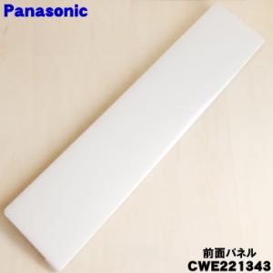 ダイキン（DAIKIN） ダイキン工業 店舗 オフィス用エアコン スイング式