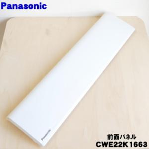 送料無料　パナソニック６畳エアコン ２０１５年　配管セット　リモコン　裏板　実働 PA-P140U6HN パナソニック 業務用エアコン 4方向天井カセット形 高効率