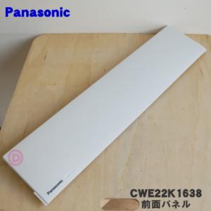 TOSHIBA（東芝） エアコン 部品 室内制御基板 ※RAS- 402NDR1