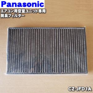 三菱電機（MITSUBISHI ELECTRIC） PAC-SG38KF ミツビシ パッケージ