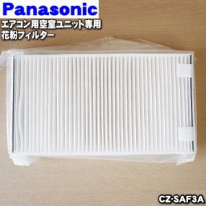 三菱電機（MITSUBISHI ELECTRIC） PAC-SG38KF ミツビシ パッケージ
