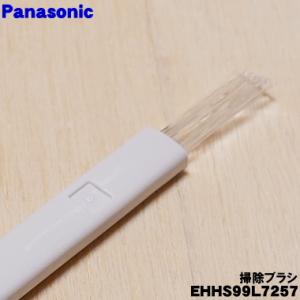 CORONA（コロナ） 99010423002 SX-E3714Y 石油ストーブ 用の しん止め