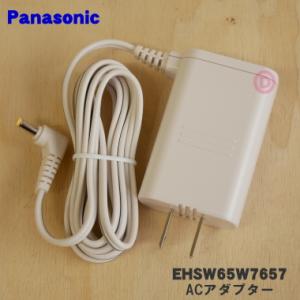Panasonic（パナソニック） ESWH81W7657 本体記載品番 RC1-80 白系