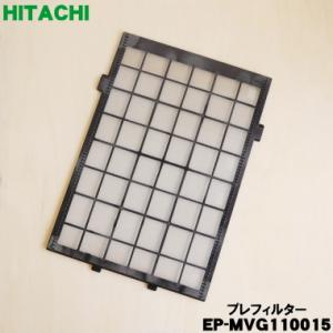 日立（HITACHI） EPR-26G EP-GZ30008 空気清浄機 用の リモコン