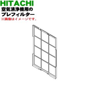 日立 EP-VF500R-003