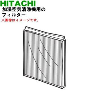 日立 EPF-ZN30AH-001