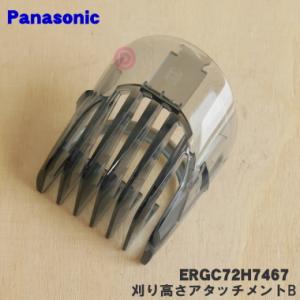 技師 GISHI セニングシザー オフセット 6.0インチ TH-20 カット率約20