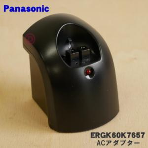 Panasonic（パナソニック） ERGP80K7188 プロ用バリカン用の充電