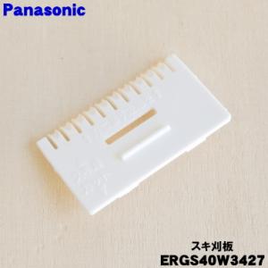 Panasonic（パナソニック） ES9038 シェーバー ラムダッシュ用の