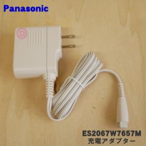 Panasonic（パナソニック） ERGC72K7658 ヒゲトリマー ヘアーカッター