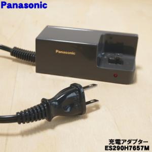 Panasonic（パナソニック） ESSL21K7657 ヒゲトリマー ボディ