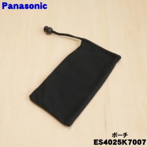 Panasonic（パナソニック） ESST8NL7077 シェーバー 用の 専用収納