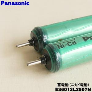 【在庫あり!】 ES6013L2507N パナ...の詳細画像2