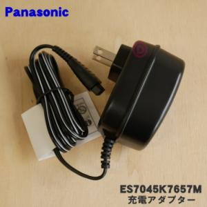 Panasonic（パナソニック） ES4035K7657M シェーバー 用の 充電