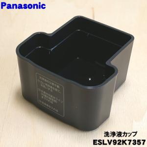 Panasonic（パナソニック） ER9605 ヘアカッター 用の 替刃 ☆ : でん