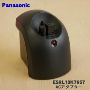 Panasonic（パナソニック） EHSW65W7657 RF美顔器用のACアダプター