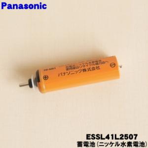 【在庫あり!】 ESSL41L2507 パナソ...の詳細画像1