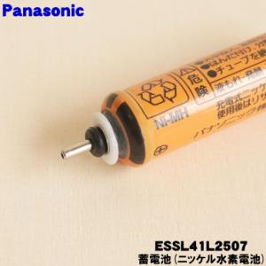 【在庫あり!】 ESSL41L2507 パナソ...の詳細画像3