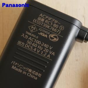 【在庫あり!】 ESST39K7667 RC1...の詳細画像2