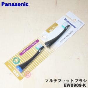 Panasonic（パナソニック） EWDM61W7657 音波振動ハブラシ 用の ドルツ