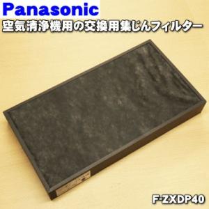 KB AIR MASK （KBエアマスク） 空気清浄器 超小型マイナスイオン発生器