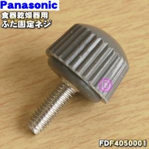 ナニワ製作所 分岐水栓 NSP-SKJ8【旧品番：NSJ-SKJ8】 □ 爆買 : 住器