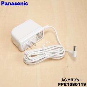 Panasonic（パナソニック） FFV0270089 小口径熱交換気システム 用の