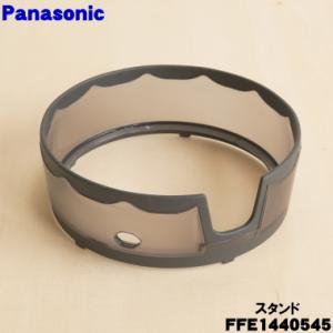 Panasonic（パナソニック） メンズシェーバー ラムダッシュ 充電