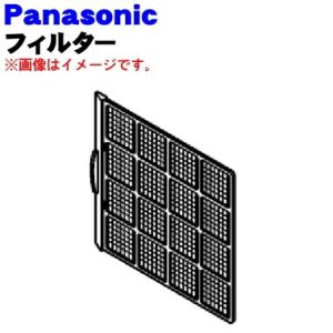 Panasonic（パナソニック） FFJ0080151 除湿乾燥機 用の プリ