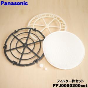 FFJ0080200 FFJ0080225 FFJ3850025 FFJ3850026 FE-ZGV...