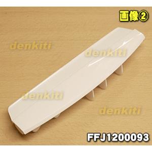 FFJ1200093 パナソニック 除湿乾燥機...の詳細画像1