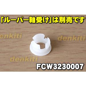 FFJ1200094 パナソニック 除湿乾燥機...の詳細画像2
