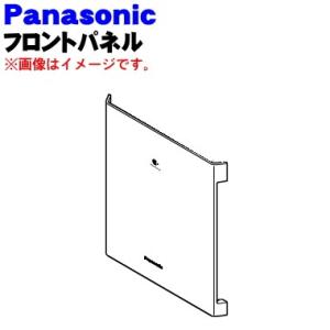 Panasonic（パナソニック） FFJ3800507 加湿空気清浄機 用の フロント