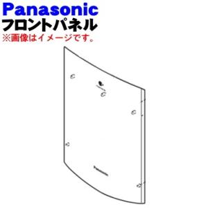 Panasonic（パナソニック） FFJ3800507 加湿空気清浄機 用の フロント