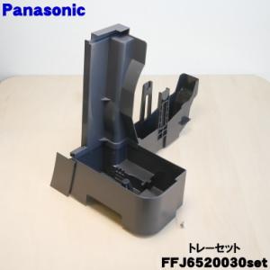 Panasonic（パナソニック） F-ZXJV90 空気清浄機 用の交換用加湿