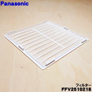 FFV2510218 パナソニック バス 換気...の詳細画像1