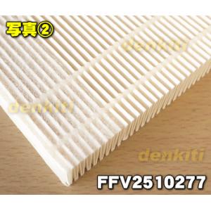 FFV2510277 FY-FD4327ATS...の詳細画像1