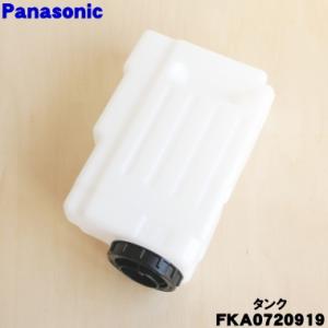 Panasonic（パナソニック） FKA4100016 次亜塩素酸空間除菌脱臭機