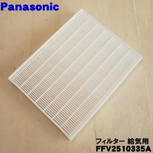 Panasonic（パナソニック） FY-11KWH1A 換気扇 気調システム 熱交気調