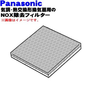 Panasonic（パナソニック） FY-FD2217A FFV2510402A 小口径熱交換気